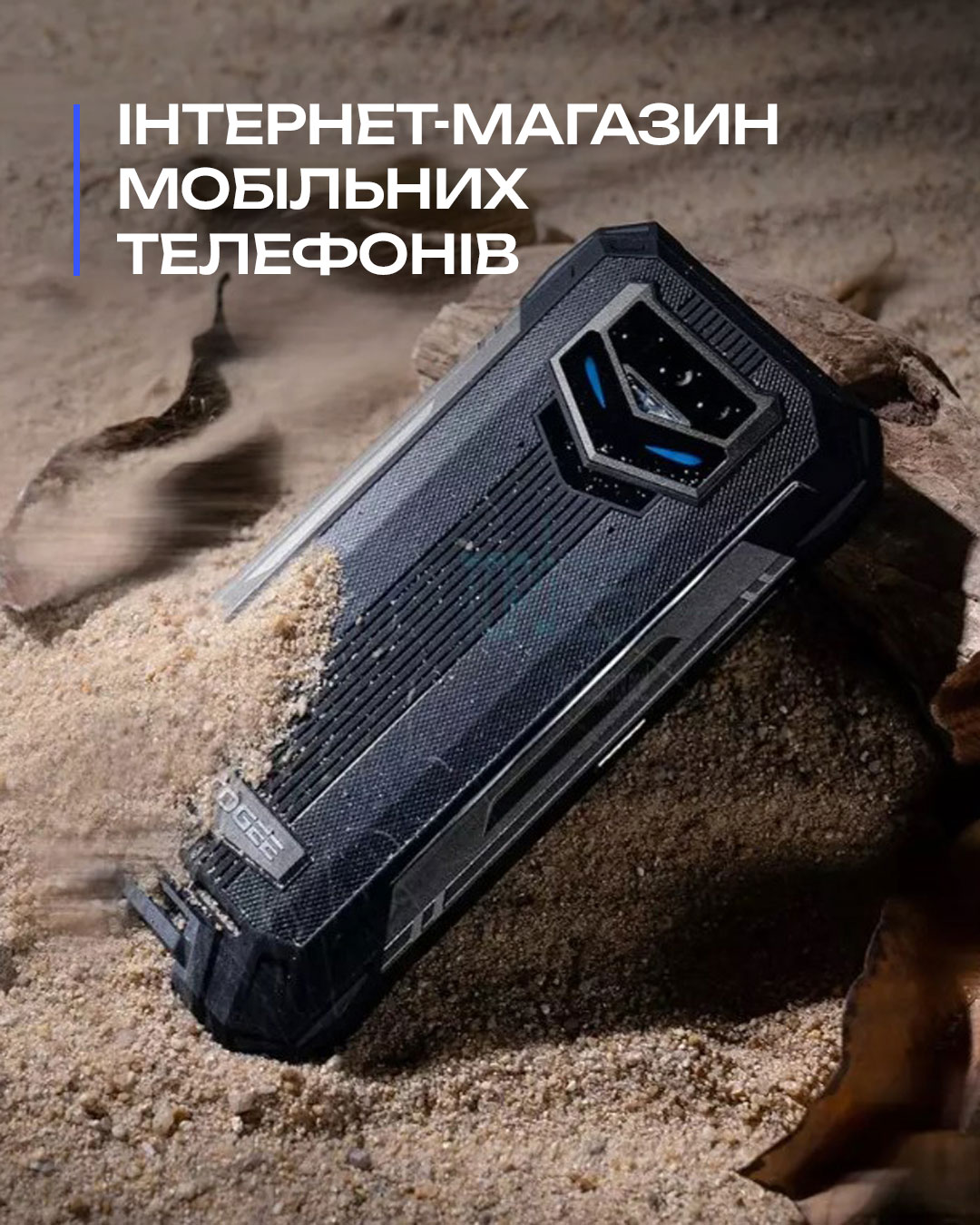 Інтернет-магазин електроніки